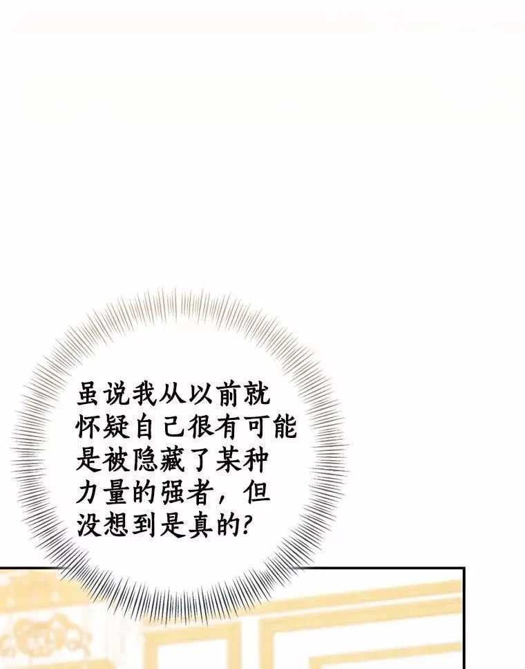 79.破碎的容器173