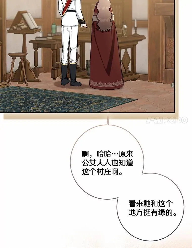 75.总是让人误会41