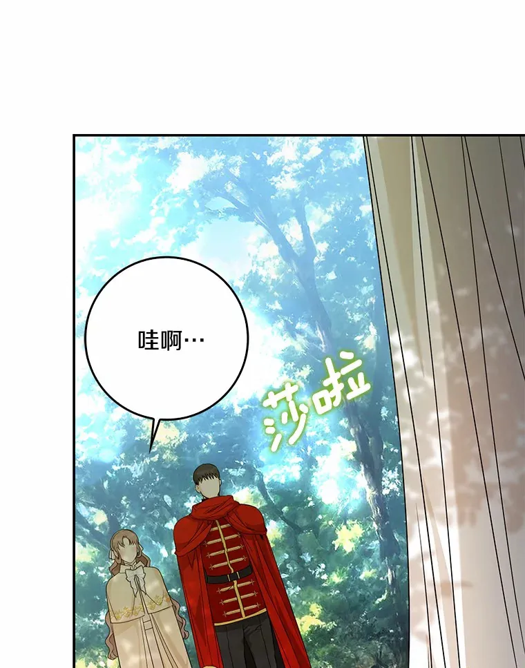 36.神圣节99