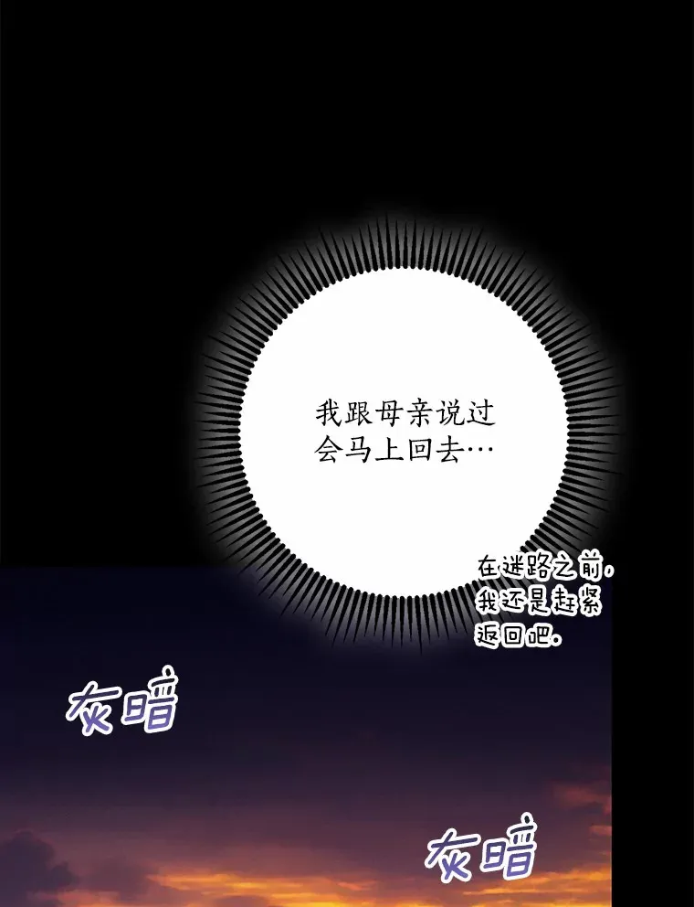 59.魔力觉醒后60