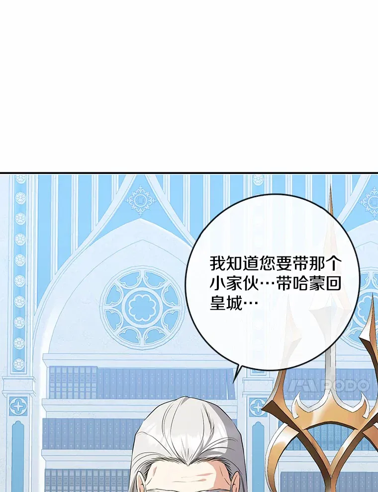 41.准备建国日27