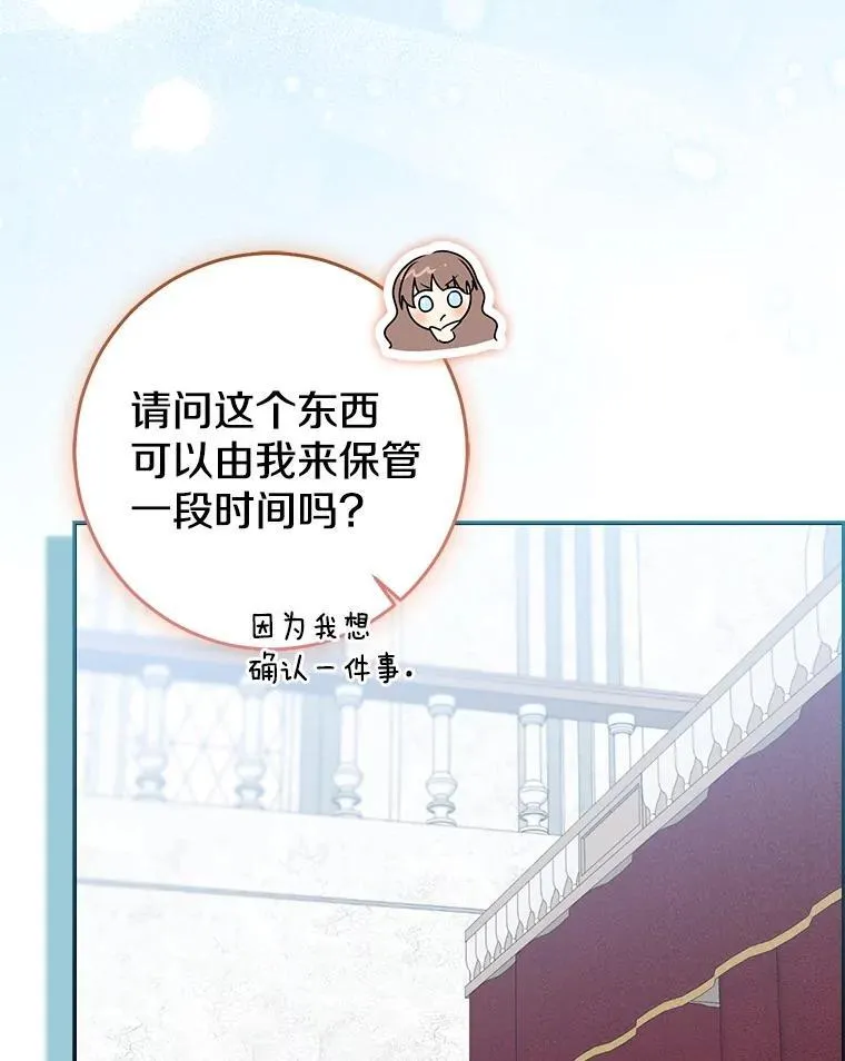 80.预言的能力159
