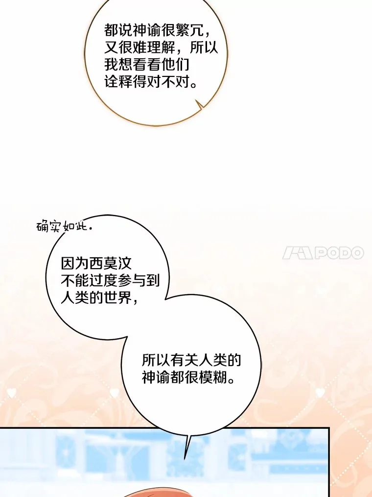 71.荣誉勋章85