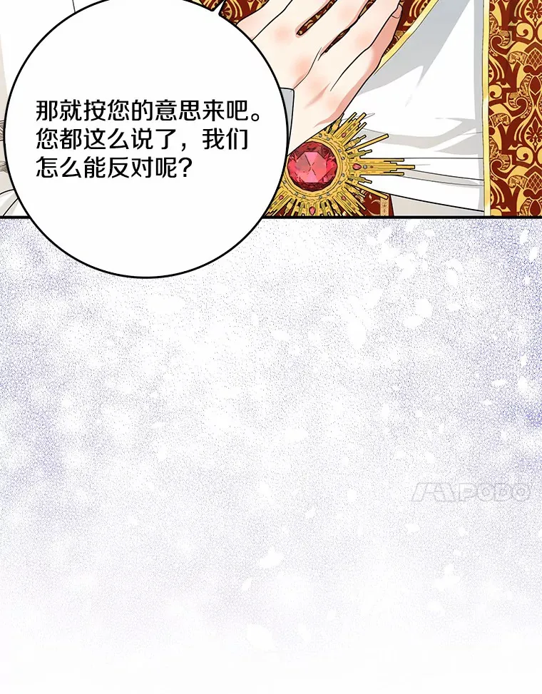 38.带他回皇城140