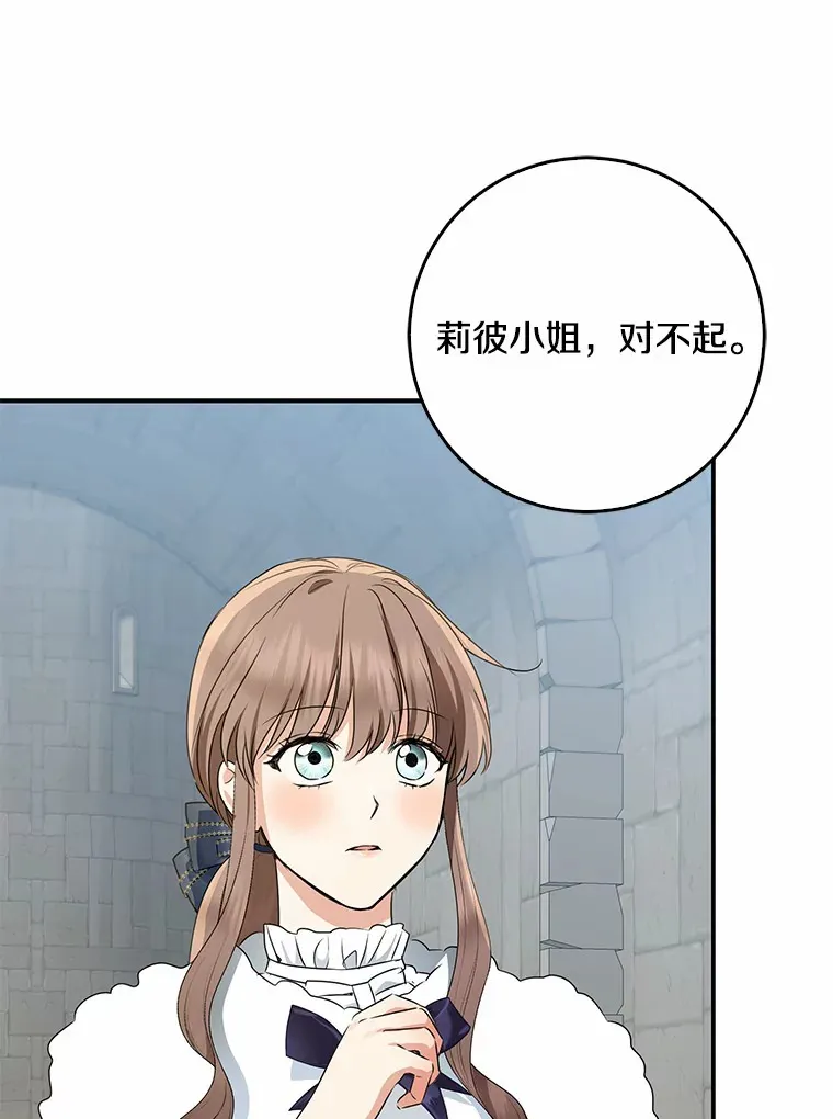 49.那一天（1）108