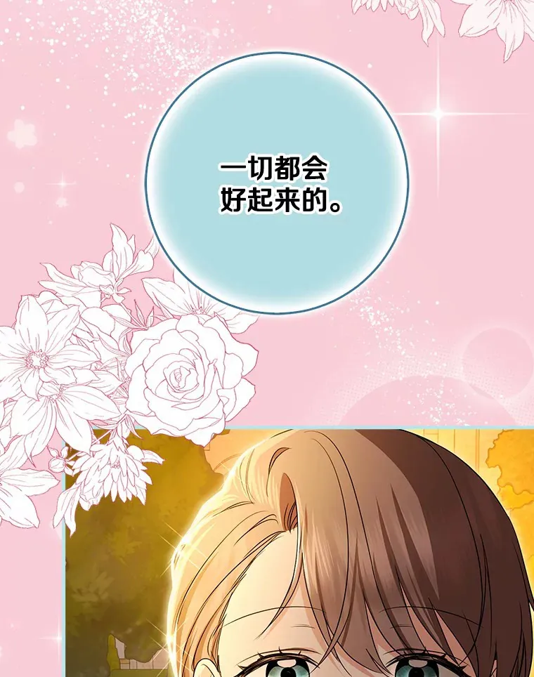 56.诱惑94