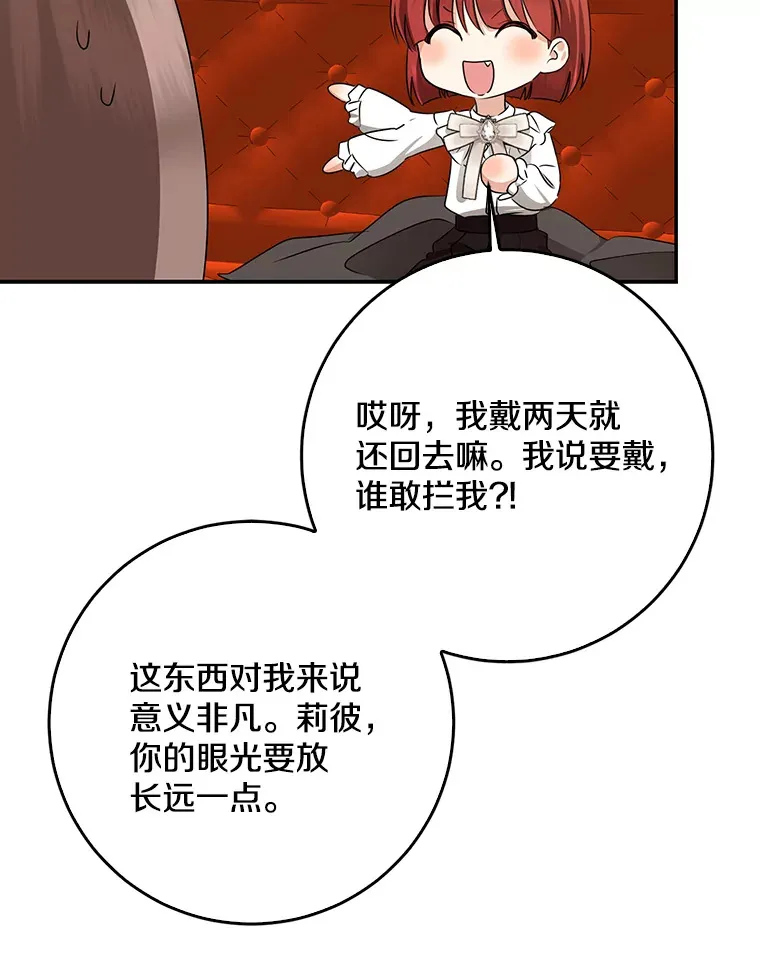 47.深树林21