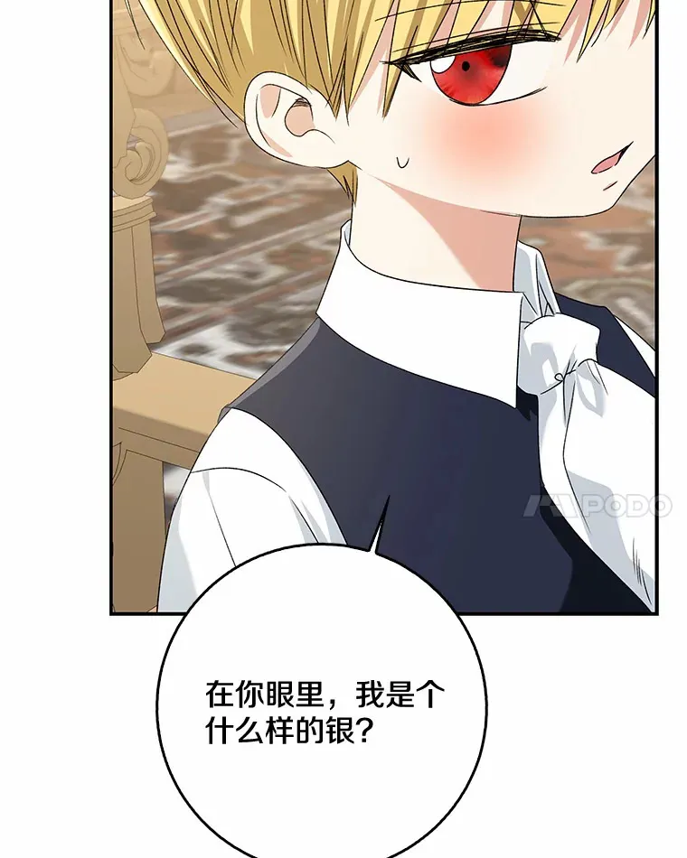 64.说话不过大脑103