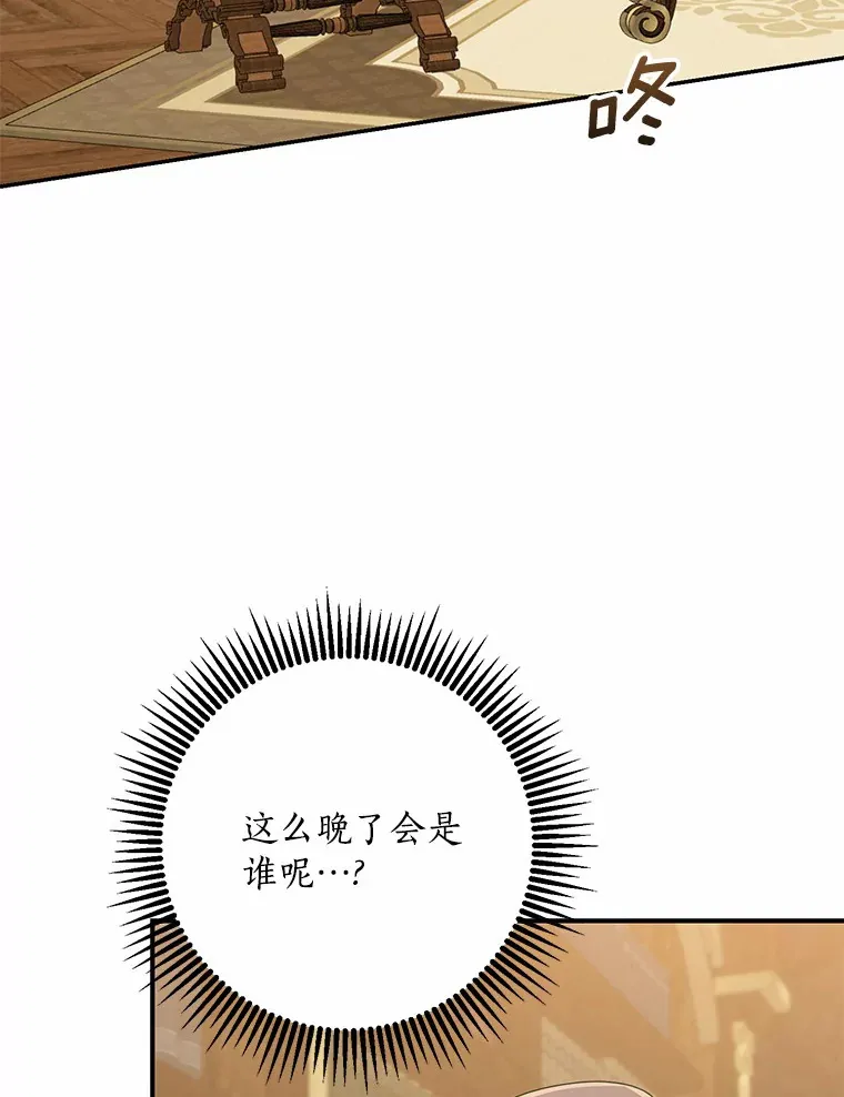 50.那一天（2）147