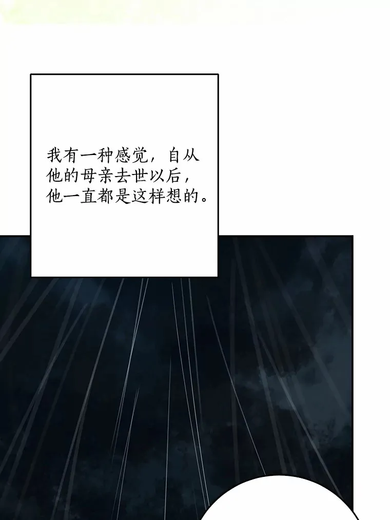 51.那一天（3）112