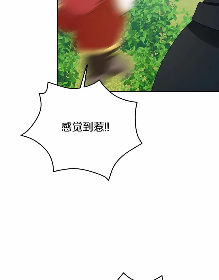 47.深树林64