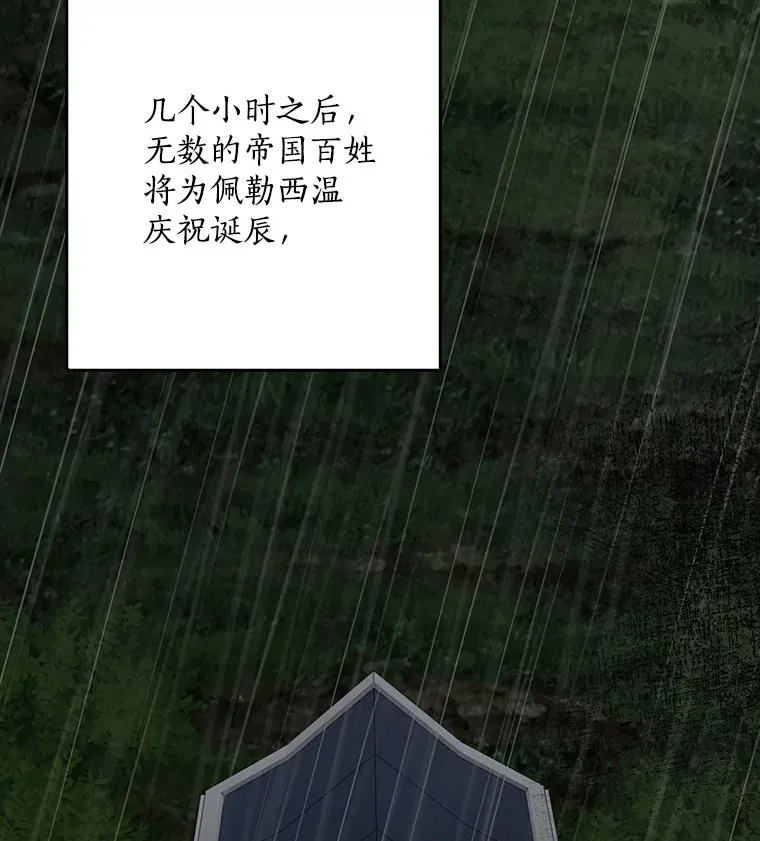 62.确认心意22