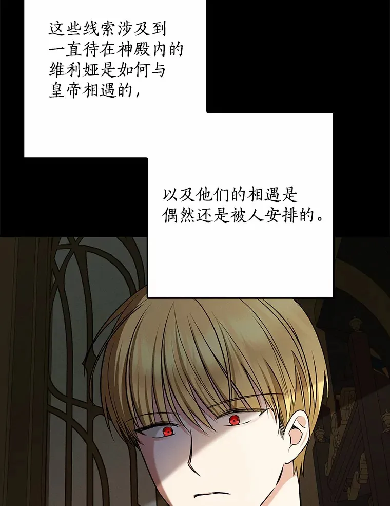 59.魔力觉醒后107