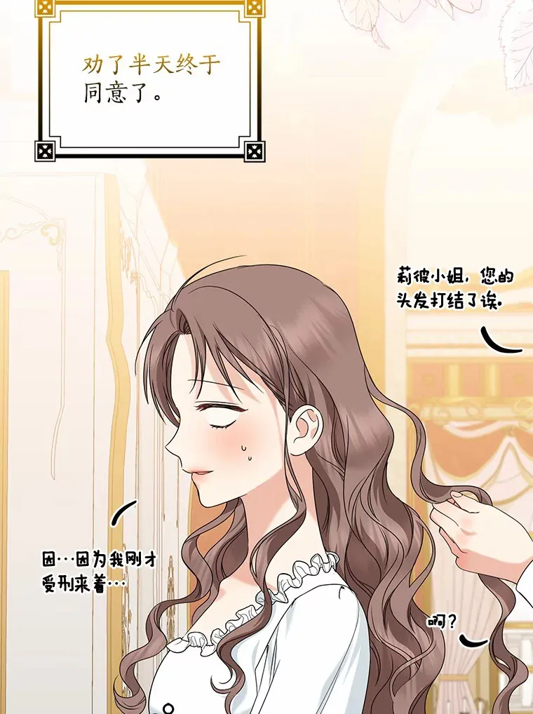 39.饭后散步22