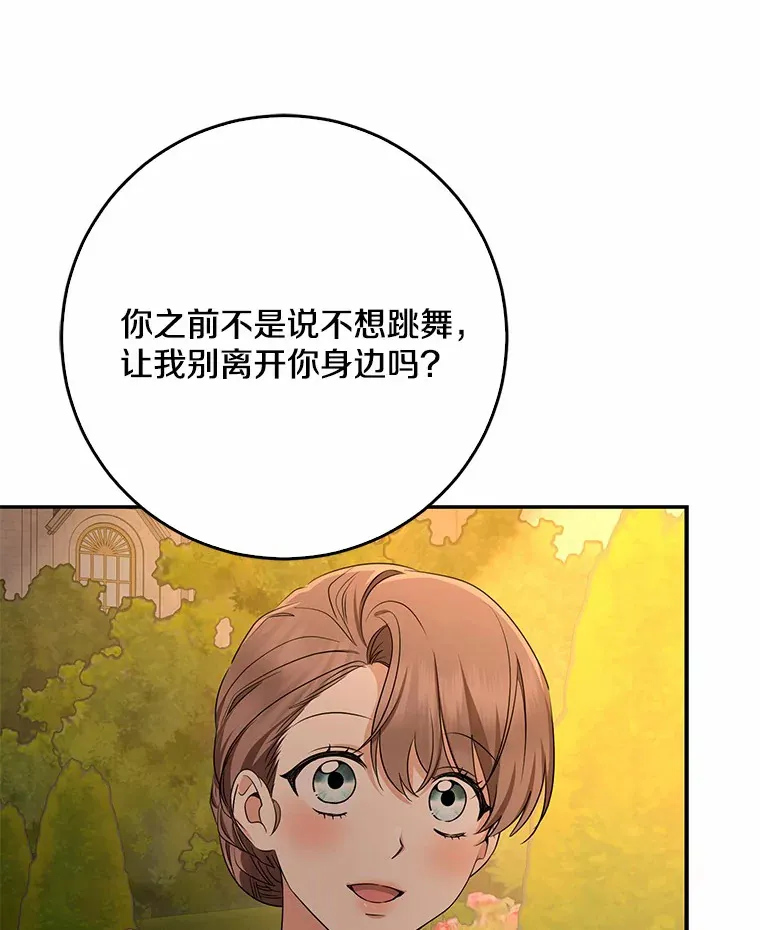 56.诱惑25