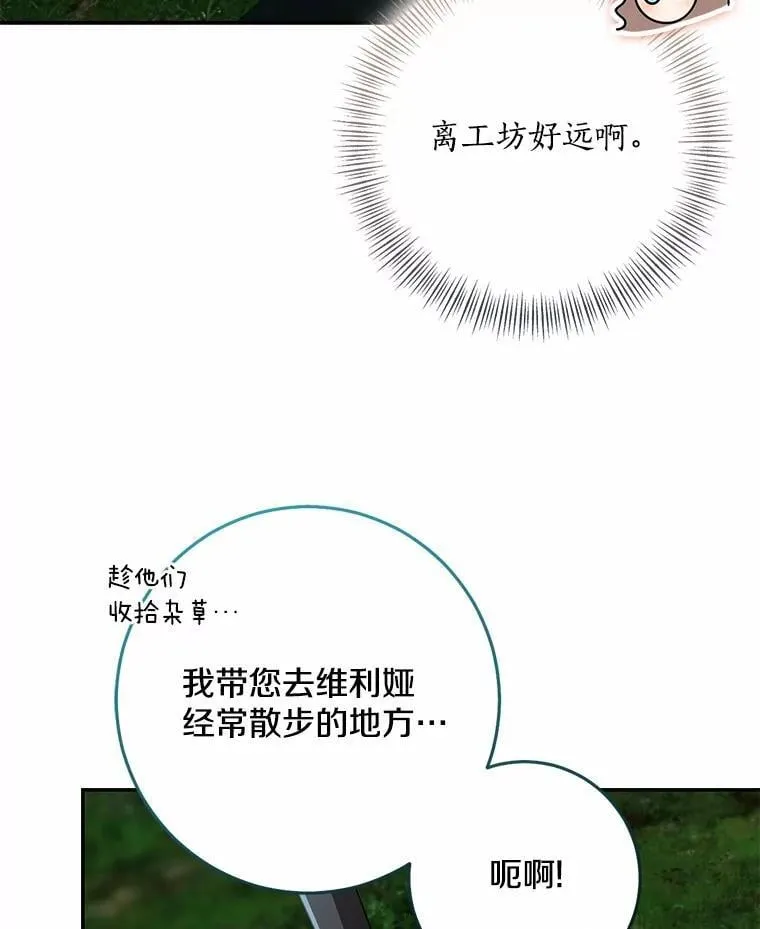 77.恢复名誉77