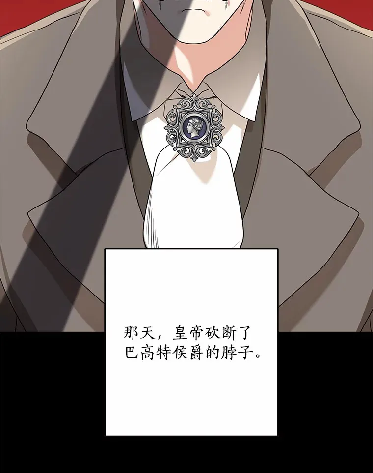 60.登上皇位44