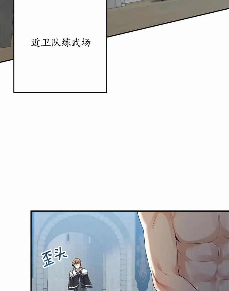 49.那一天（1）88