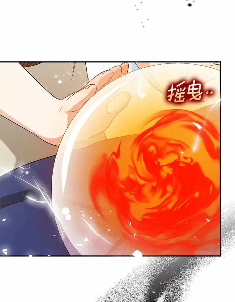 38.带他回皇城36