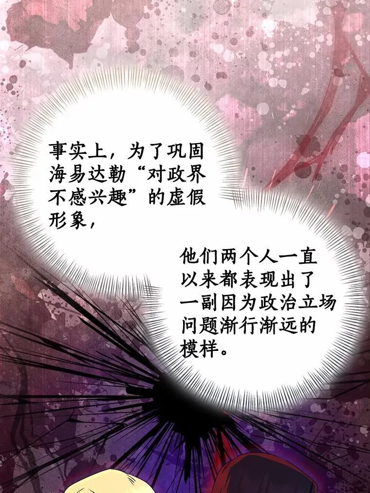 83.那个孩子29