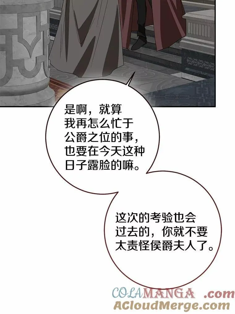 81.真正的实权者68