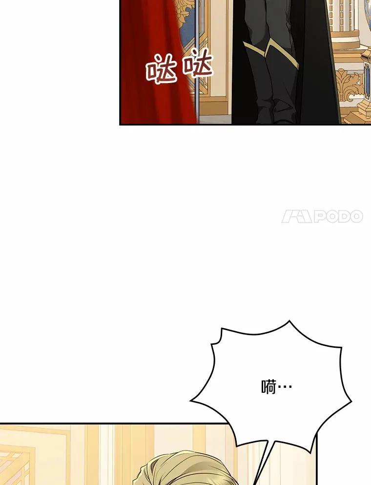 53.陛下回来了90