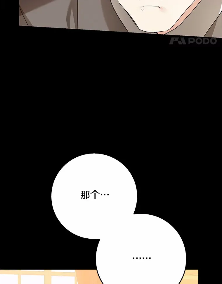 60.登上皇位72