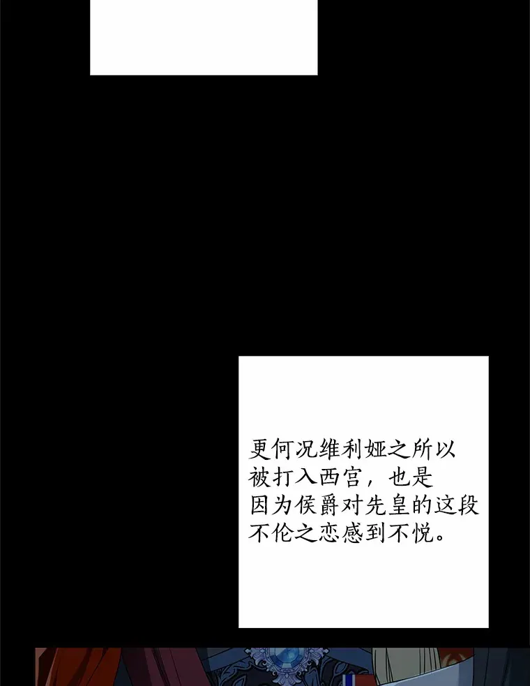 60.登上皇位57