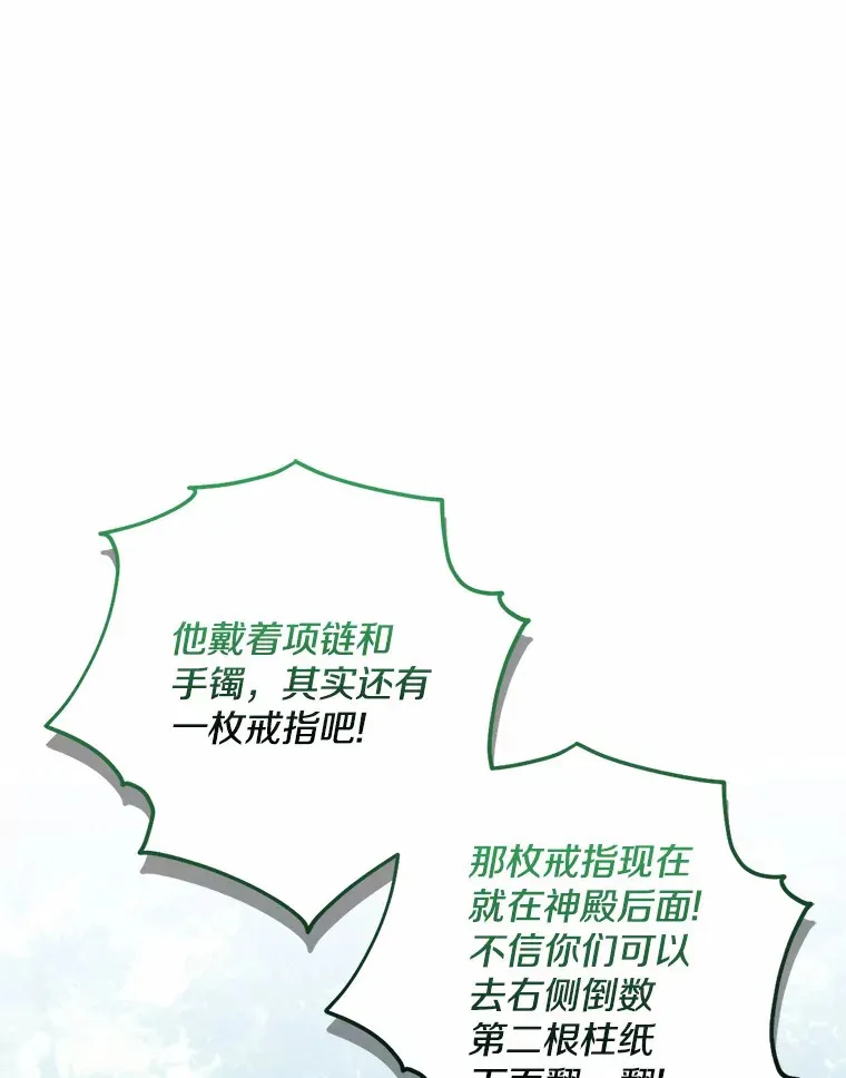 38.带他回皇城0