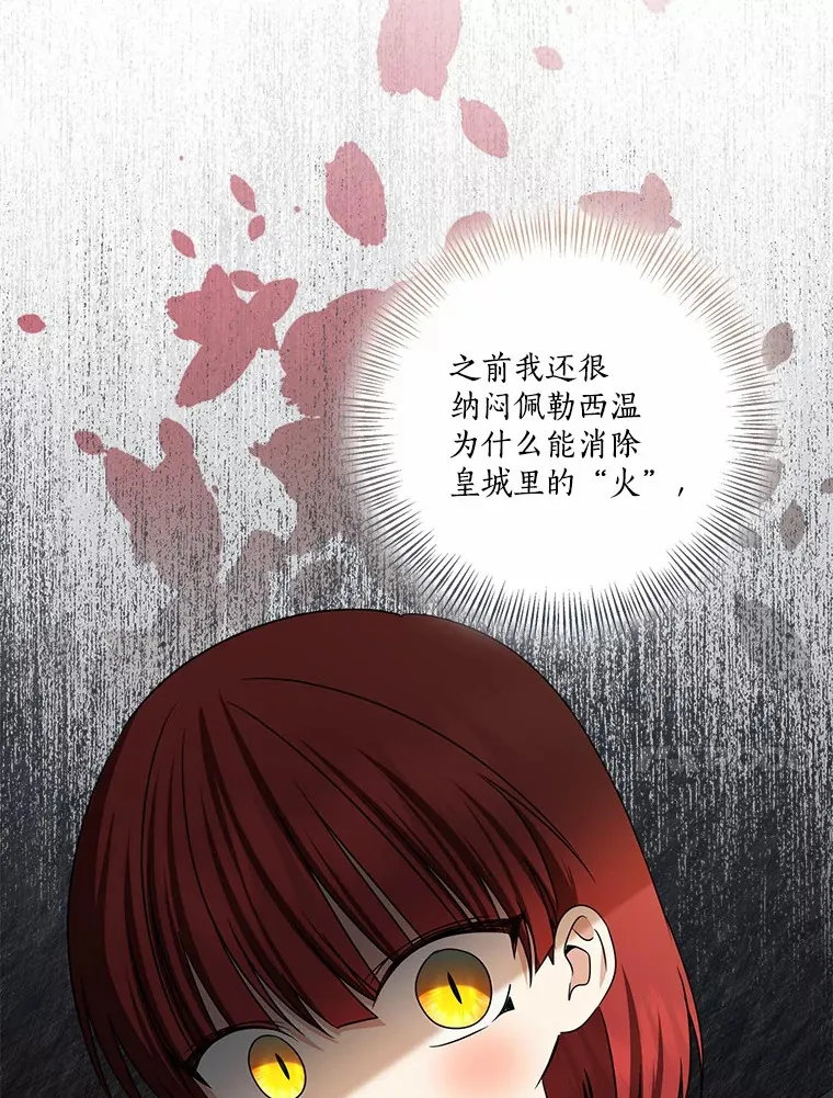 74.诅咒解除26