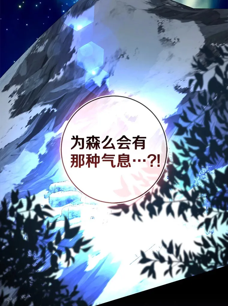 72.神秘气息112
