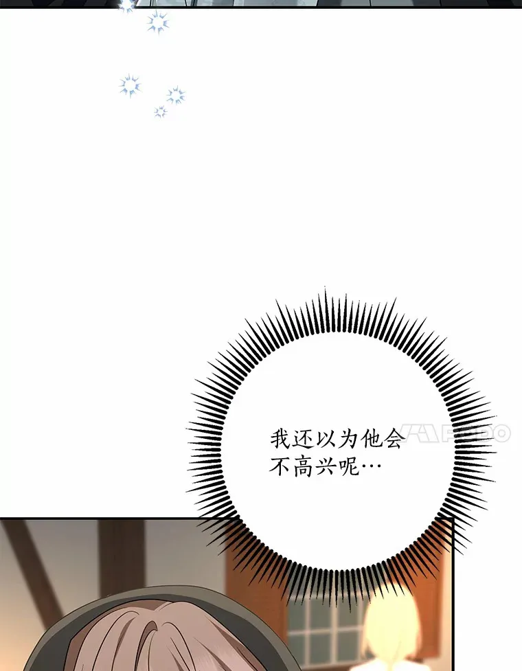 44.演出戏100