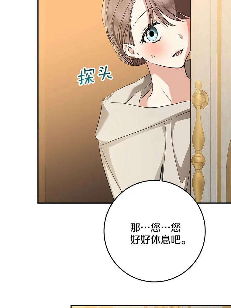 57.心动50