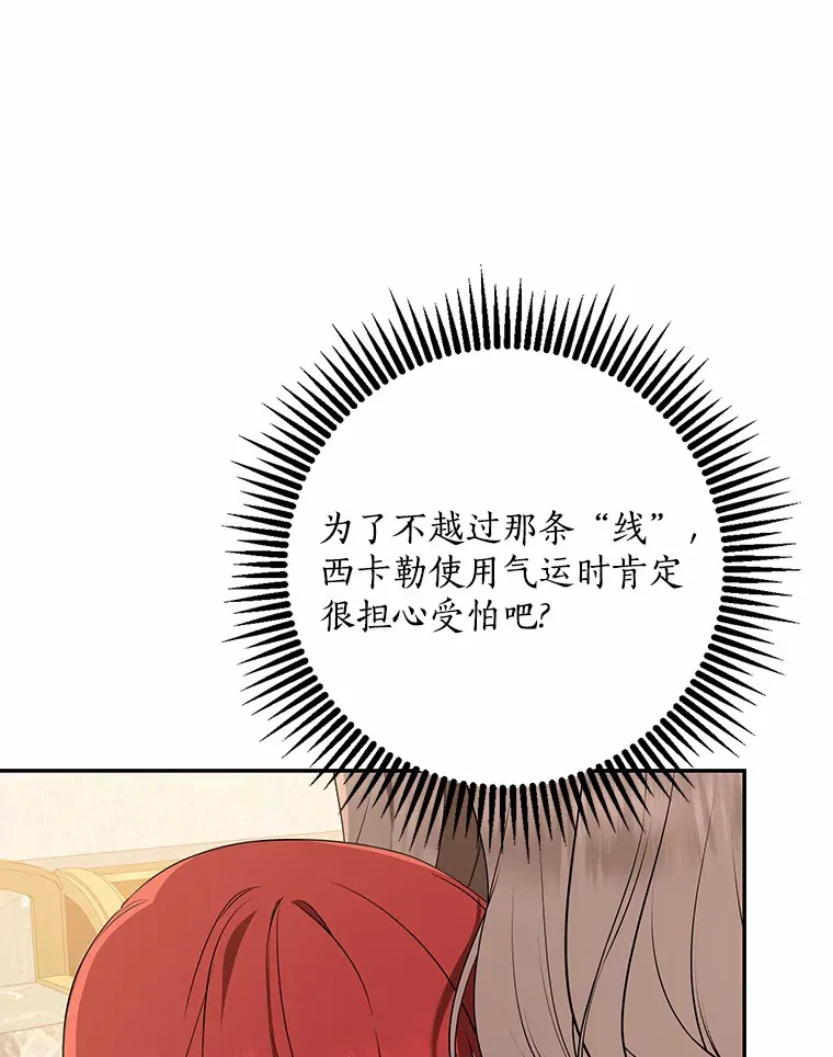 53.陛下回来了33