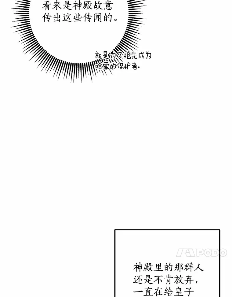 41.准备建国日96