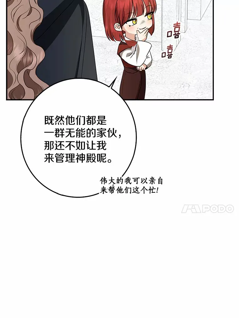 41.准备建国日47