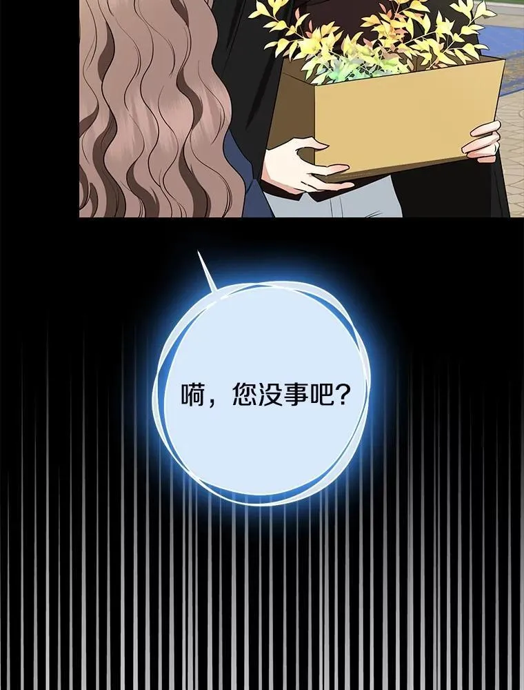 81.真正的实权者198