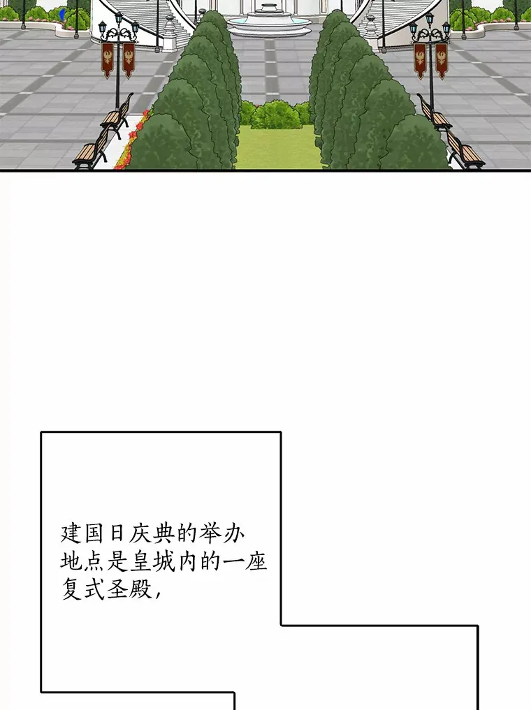 43.繁忙的庆典2
