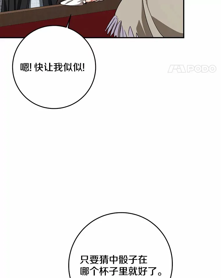 44.演出戏60