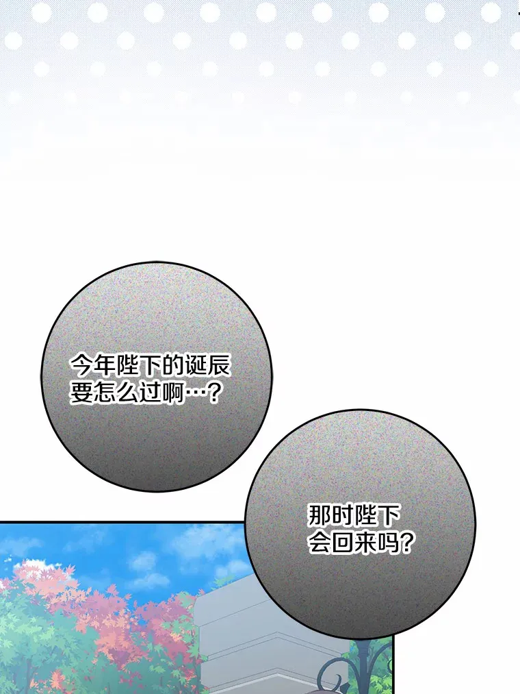47.深树林54