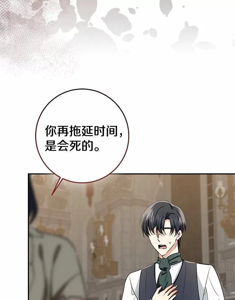82.走投无路203