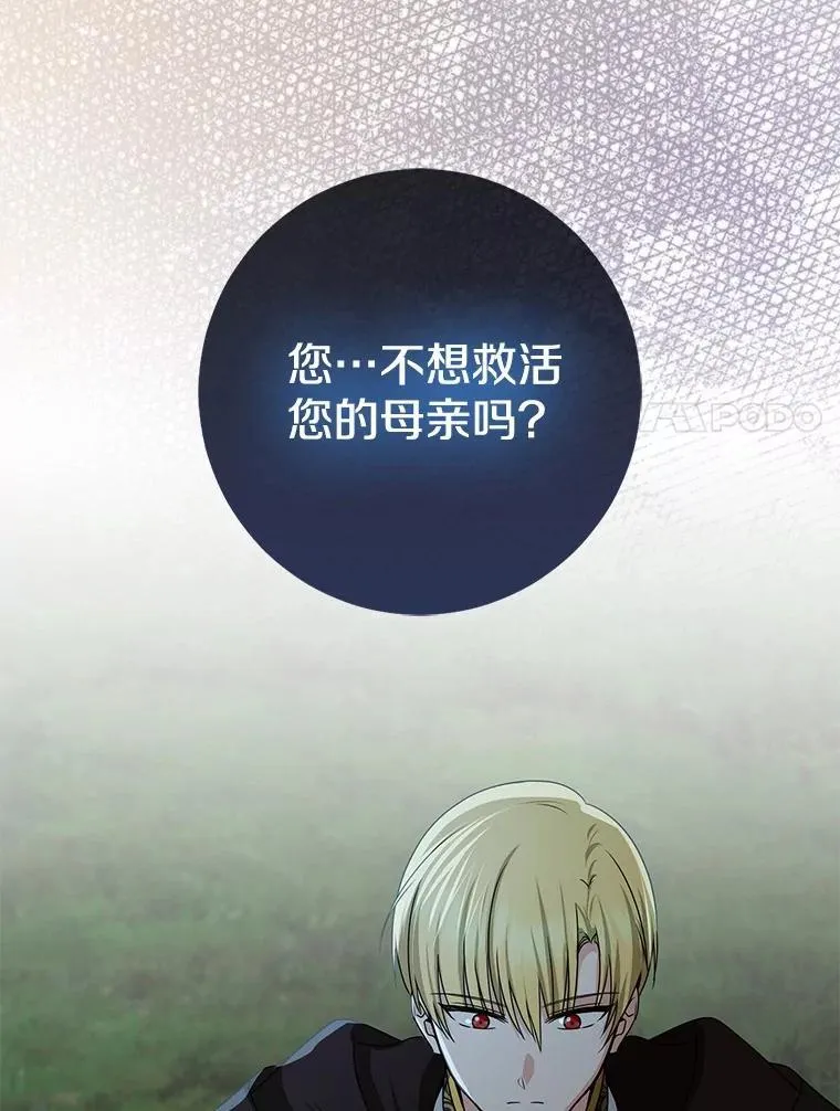 77.恢复名誉149