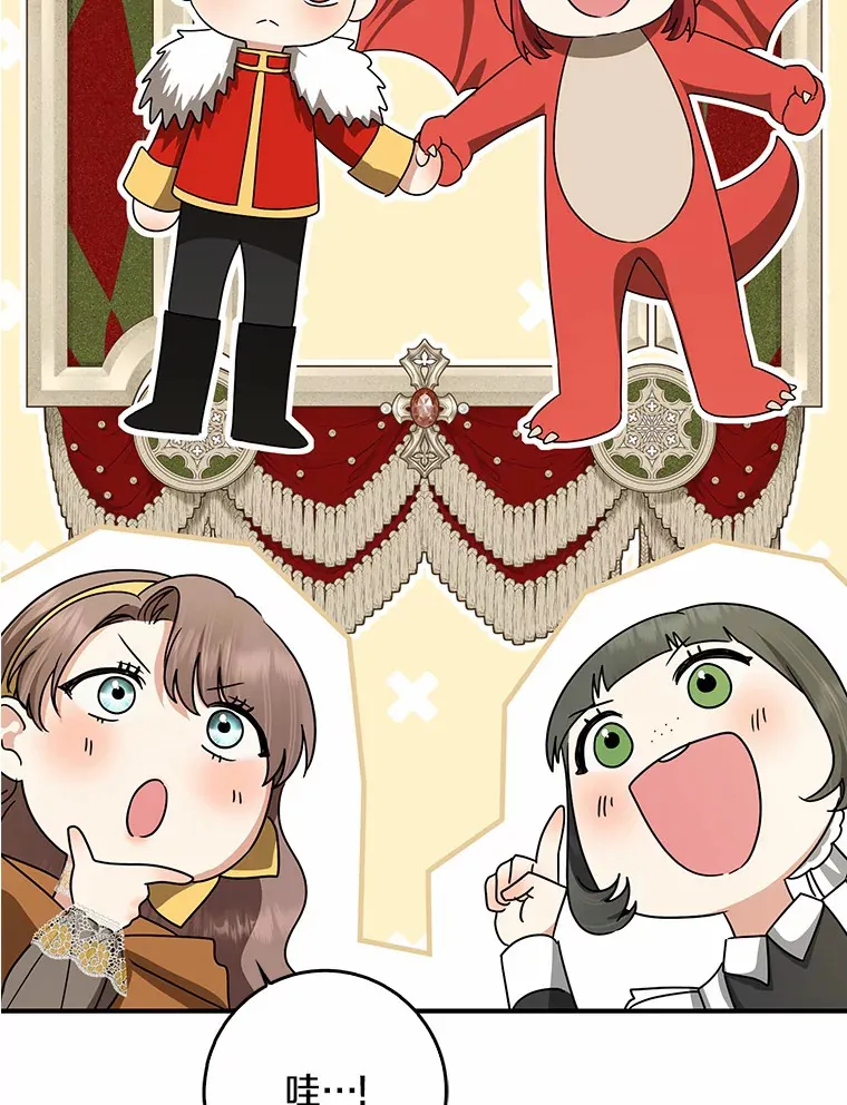 41.准备建国日111