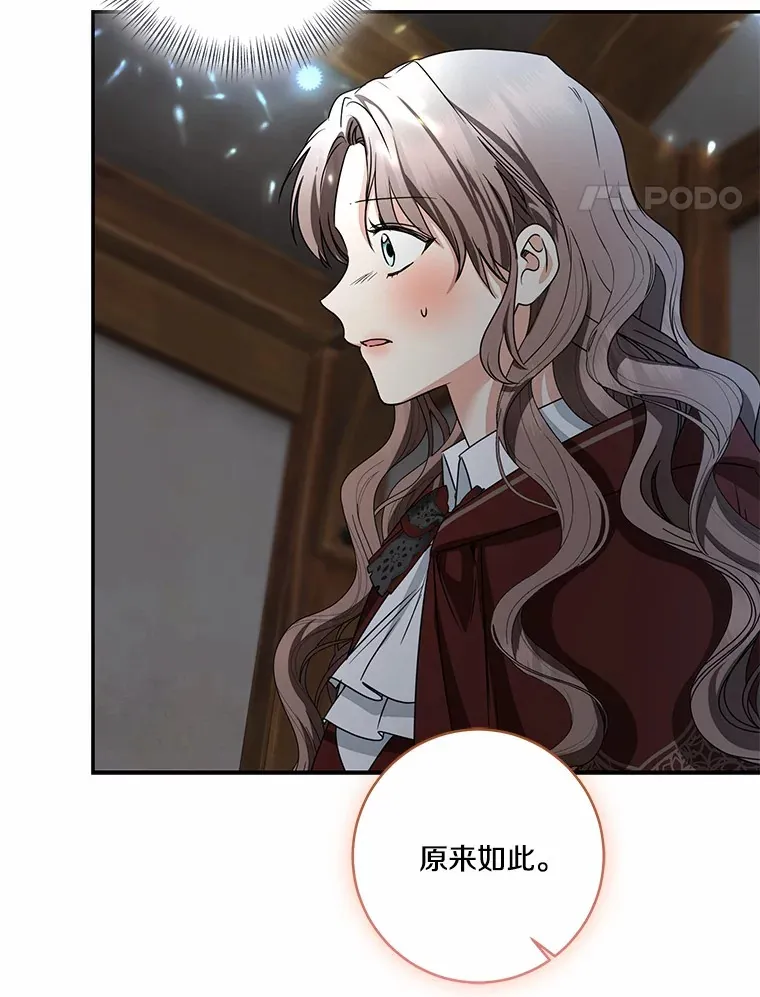 74.诅咒解除20