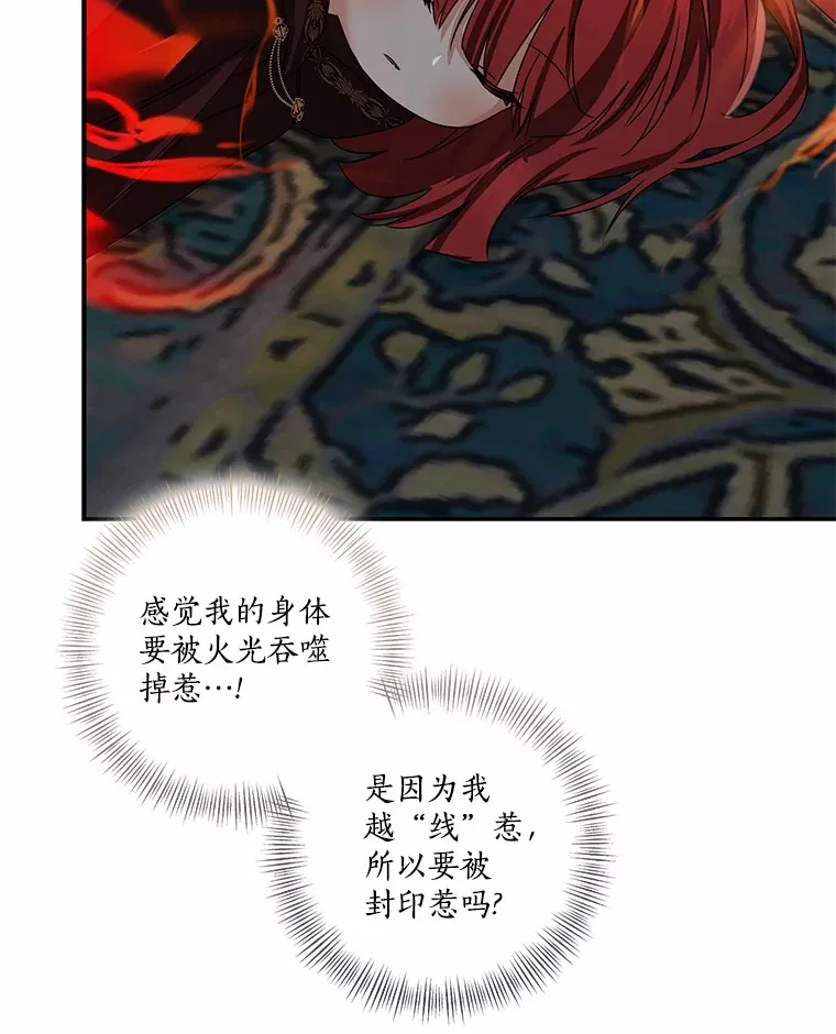 74.诅咒解除80