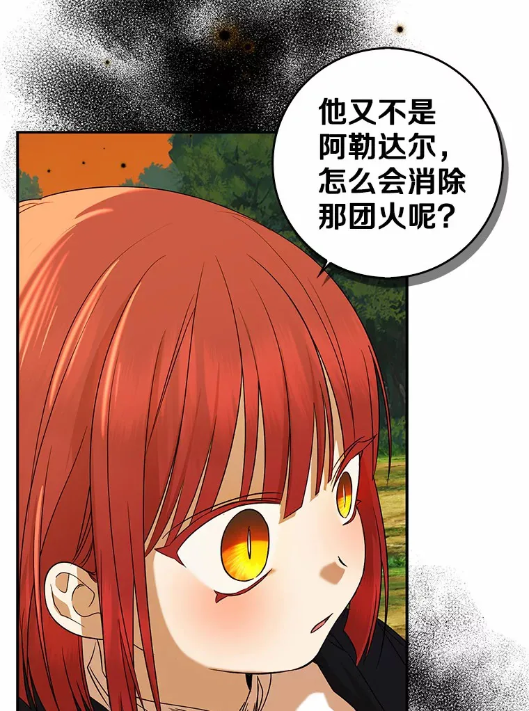 40.神秘的西卡勒130