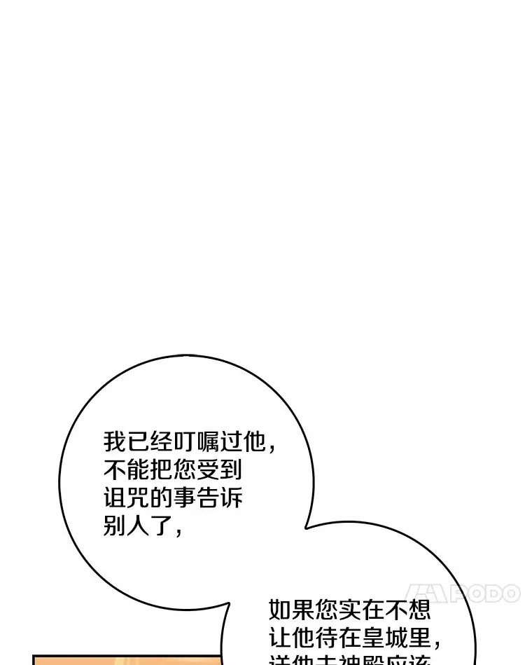 39.饭后散步69