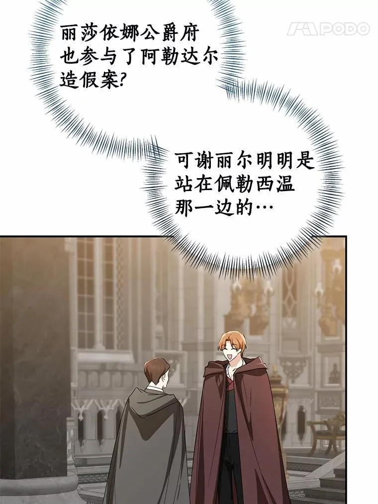 81.真正的实权者67