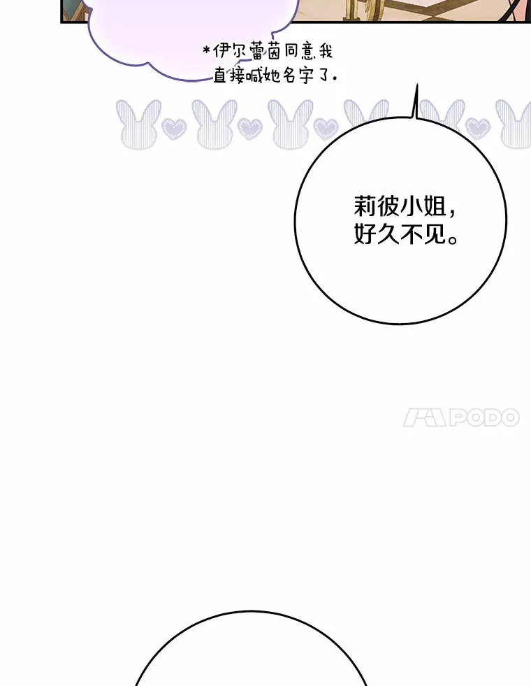 50.那一天（2）41