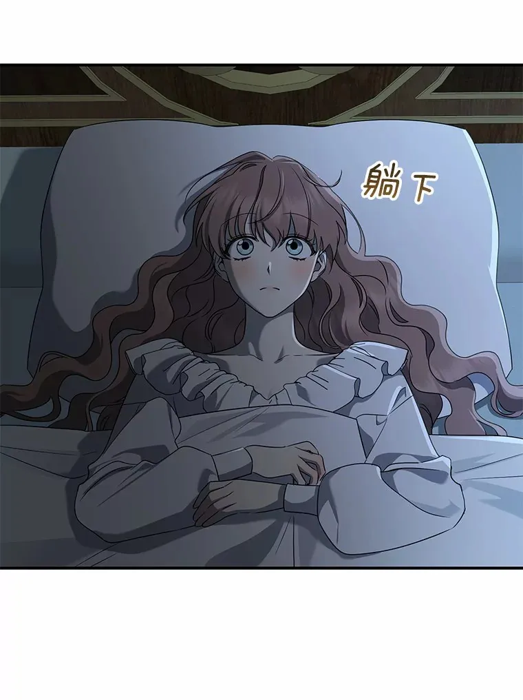 57.心动53